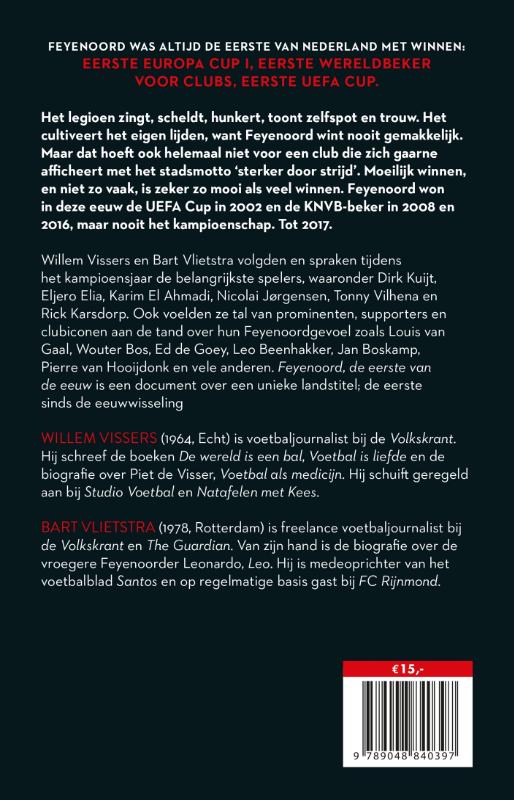Achterkant van Feyenoord