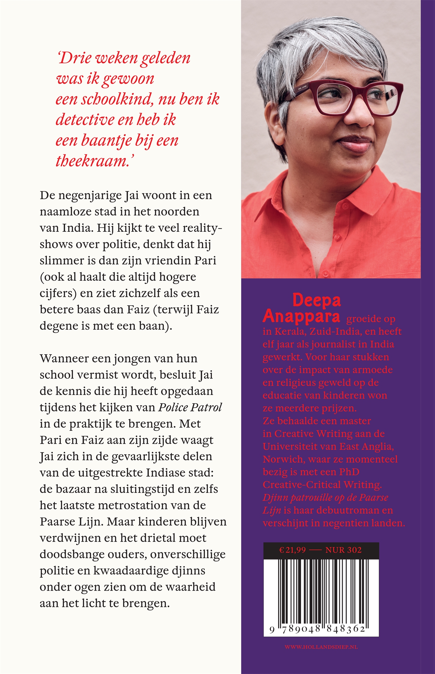 Achterkant van Djinn patrouille op de Paarse Lijn
