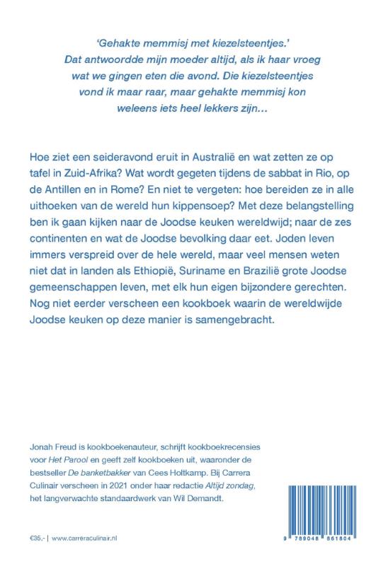 Achterkant van Memmisj