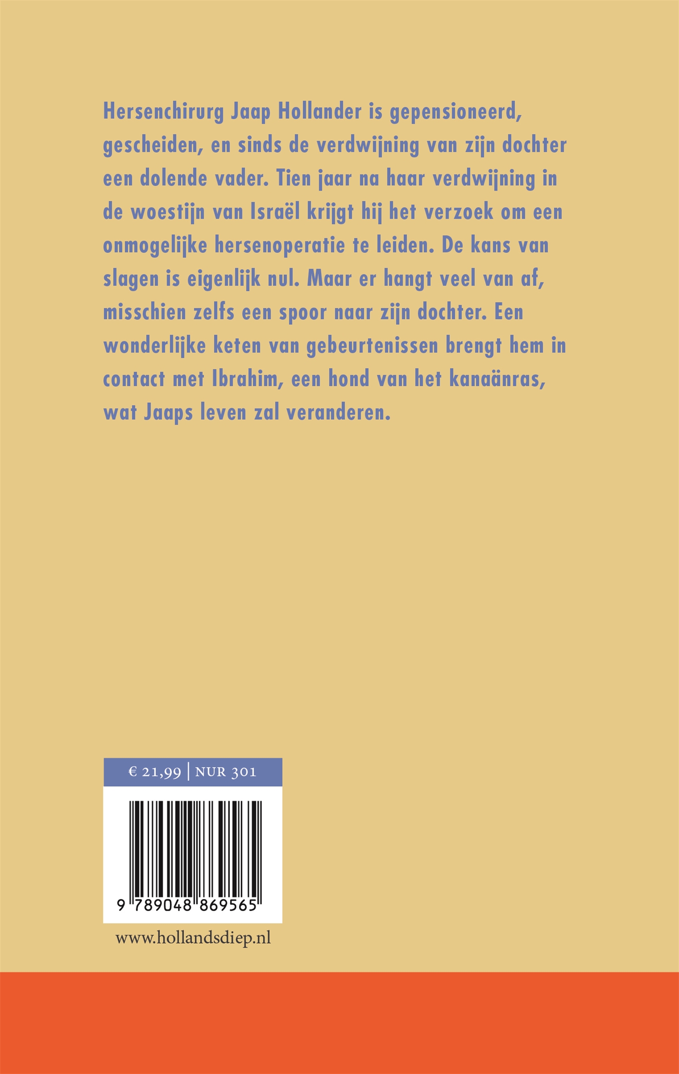 Achterkant van Stad van de honden
