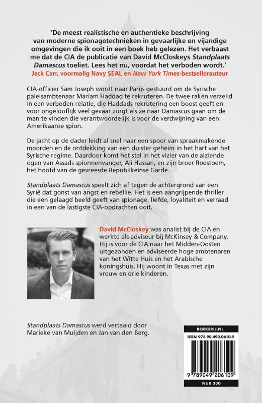 Achterkant van Standplaats Damascus