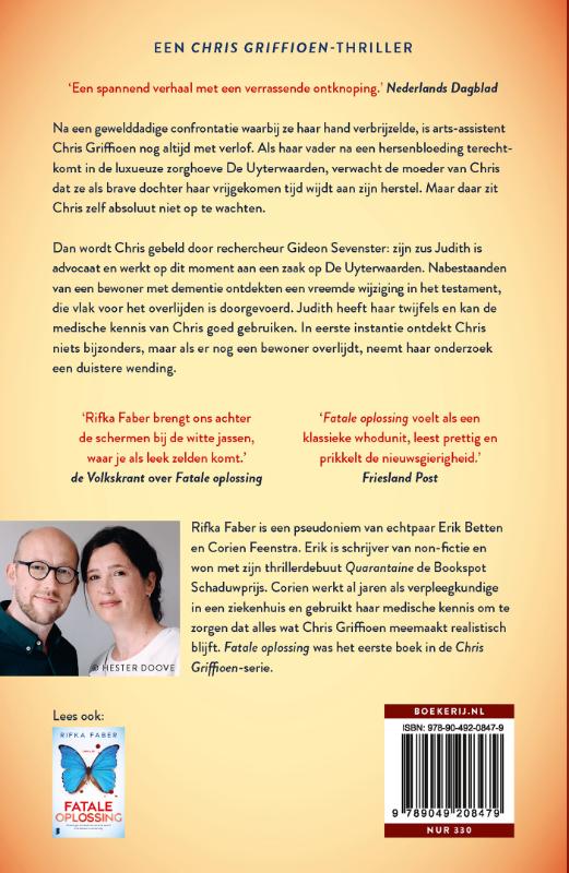 Achterkant van Laatste akte