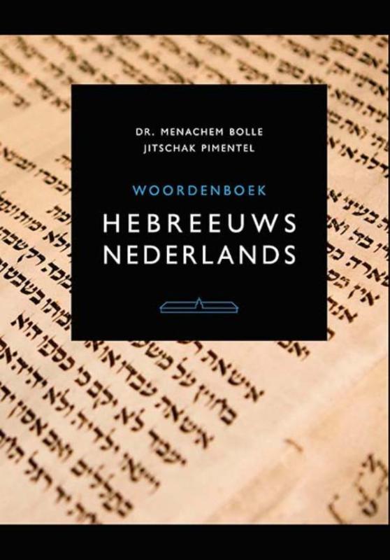Achterkant van Woordenboek Nederlands-Hebreeuws / Hebreeuws-Nederlands