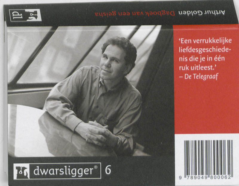 Achterkant van Dagboek van een geisha