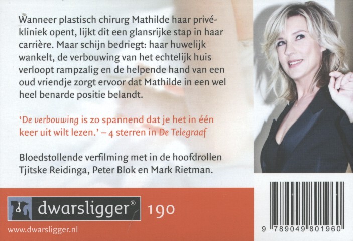 Achterkant van De verbouwing