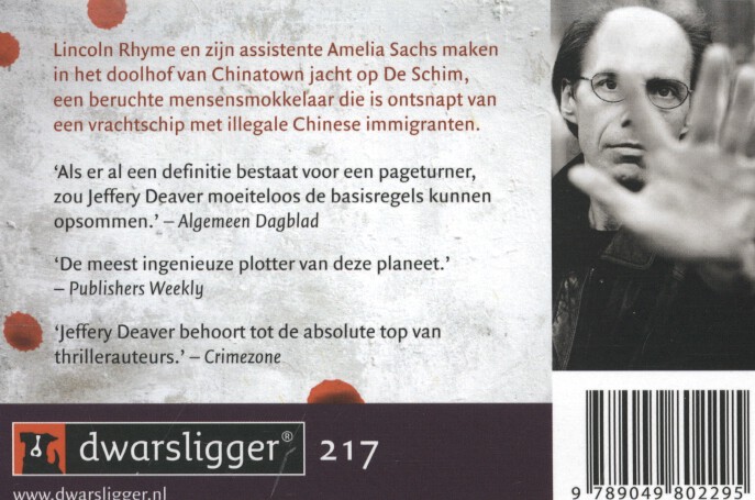 Achterkant van De stenen aap
