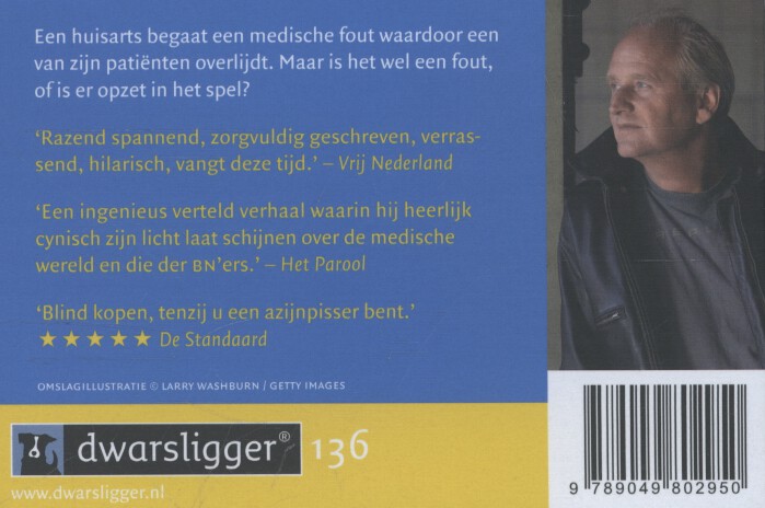 Achterkant van Zomerhuis met zwembad