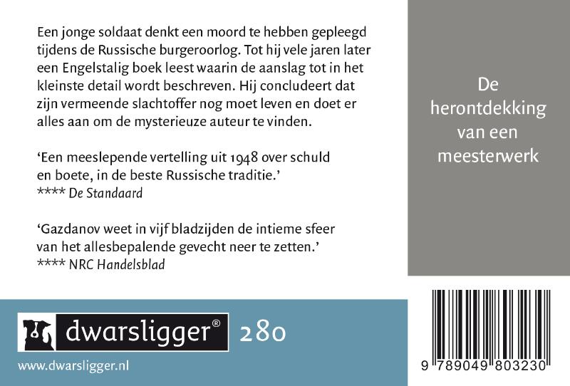 Achterkant van Het fantoom van Alexander Wolf