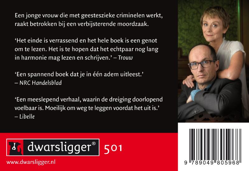 Achterkant van De rode kamer