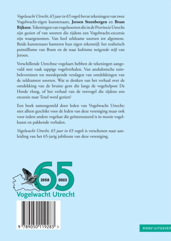 Achterkant van Vogelwacht Utrecht