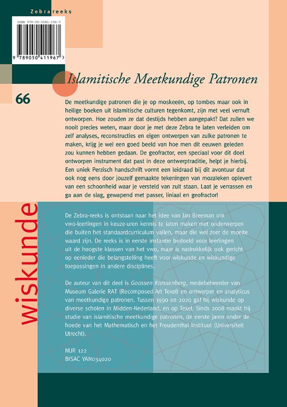 Achterkant van Islamitische meetkundige patronen