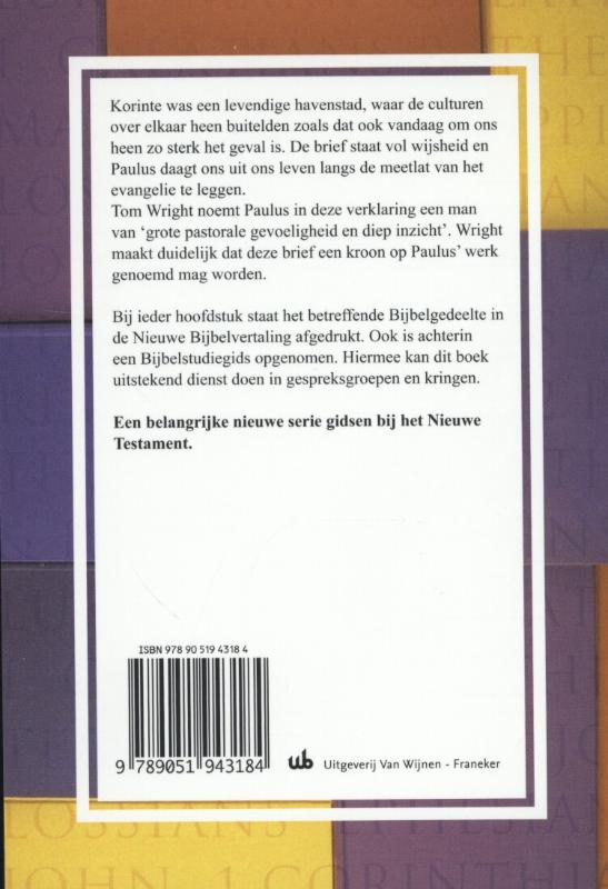 Achterkant van 1 Korintiers