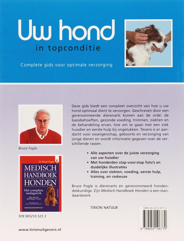 Achterkant van Uw hond in topconditie