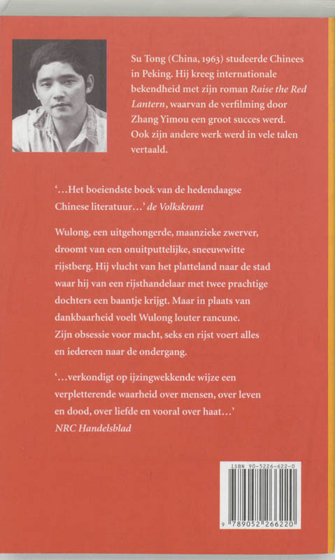 Achterkant van Rijst
