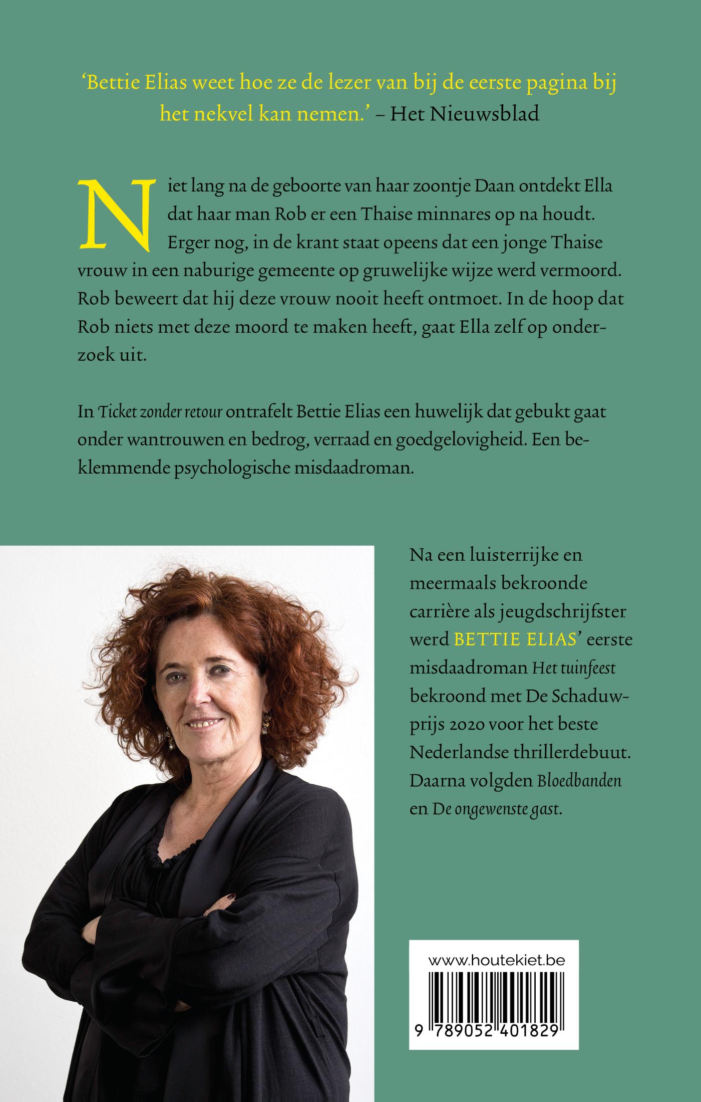 Achterkant van Ticket zonder retour