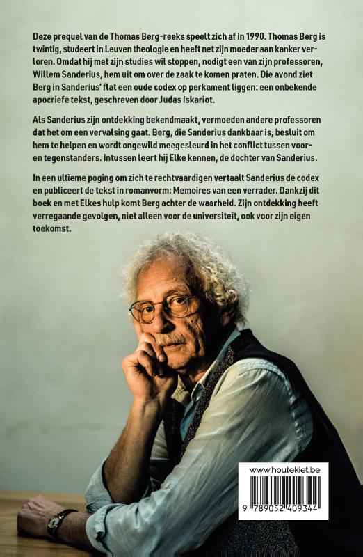 Achterkant van Sub rosa