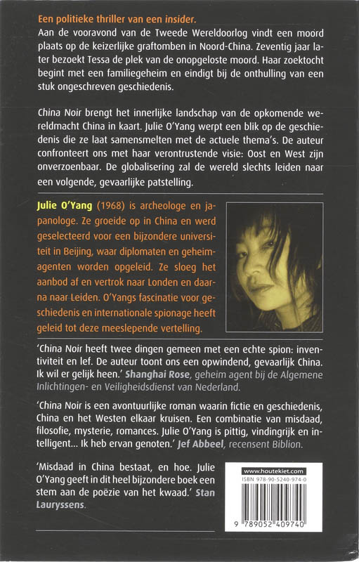 Achterkant van China Noir