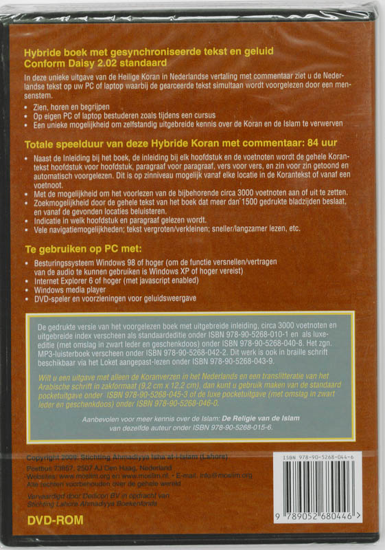 Achterkant van De Heilige Koran (hybride uitgave op DVD-ROM)