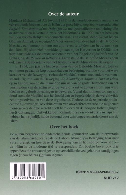 Achterkant van Juiste opvatting van de ahmadiyya beweging