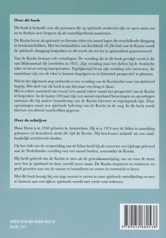 Achterkant van De Koran in perspectief