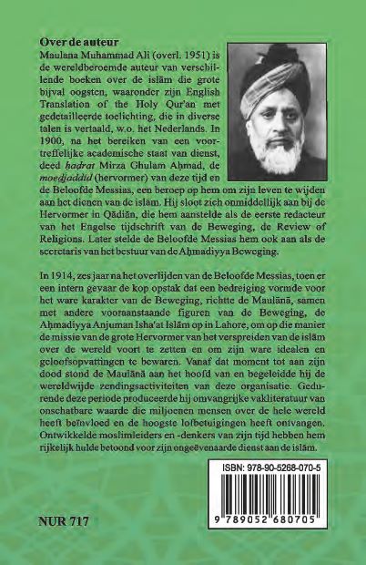 Achterkant van De Profeet van de Islam