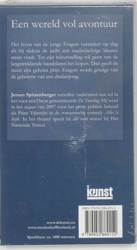 Achterkant van Eragon