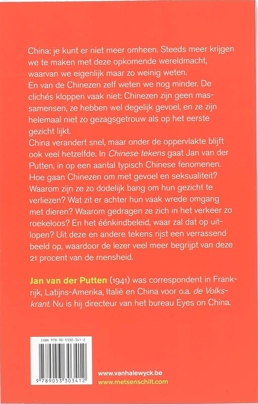 Achterkant van Chinese tekens