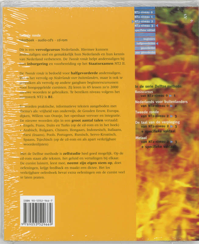 Achterkant van Tekstboek
