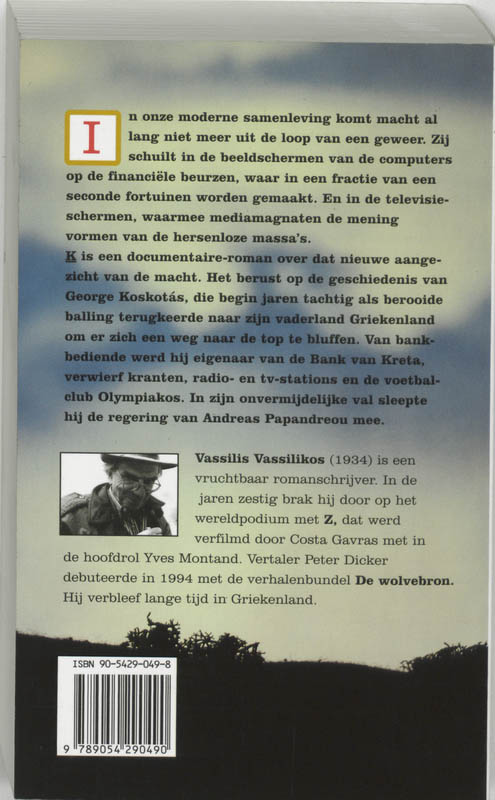 Achterkant van K