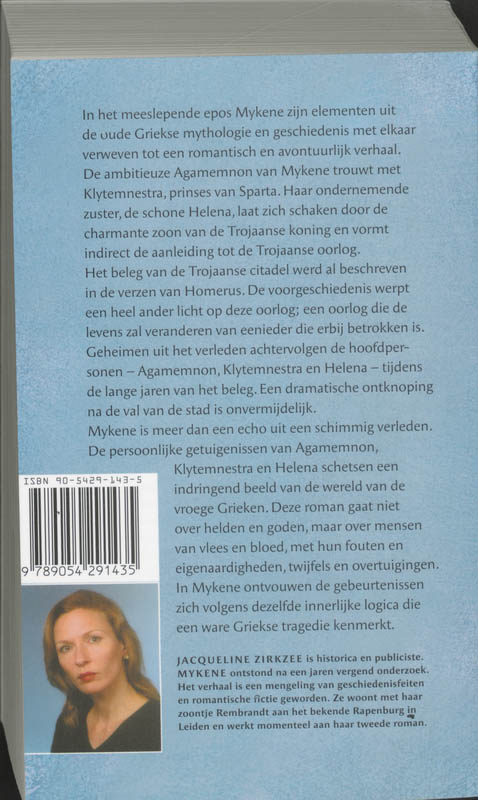 Achterkant van Mykene