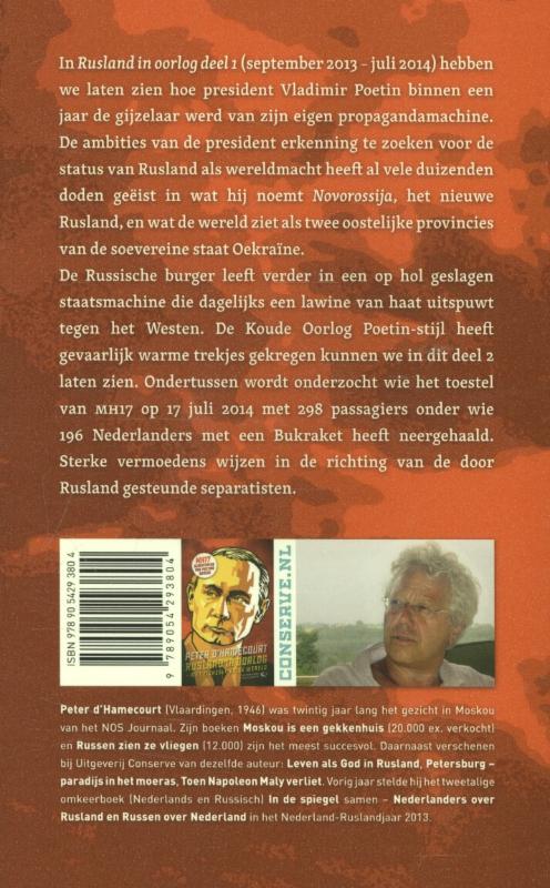 Achterkant van 2