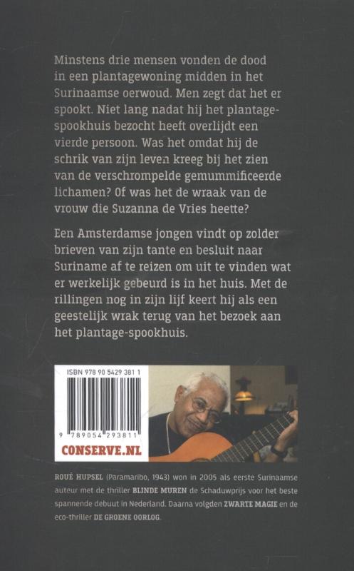 Achterkant van Het plantage-spookhuis