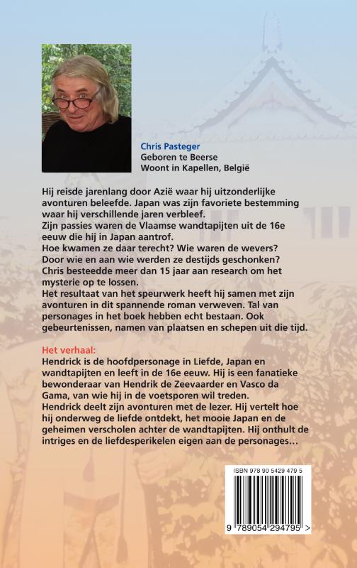 Achterkant van Liefde, Japan en wandtapijten