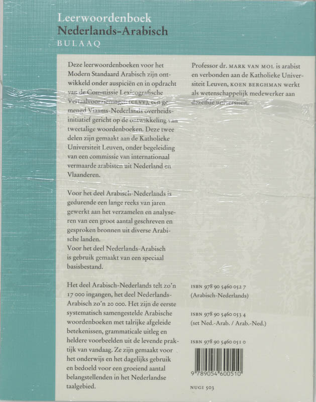 Achterkant van Leerwoordenboek Nederlands-Arabisch