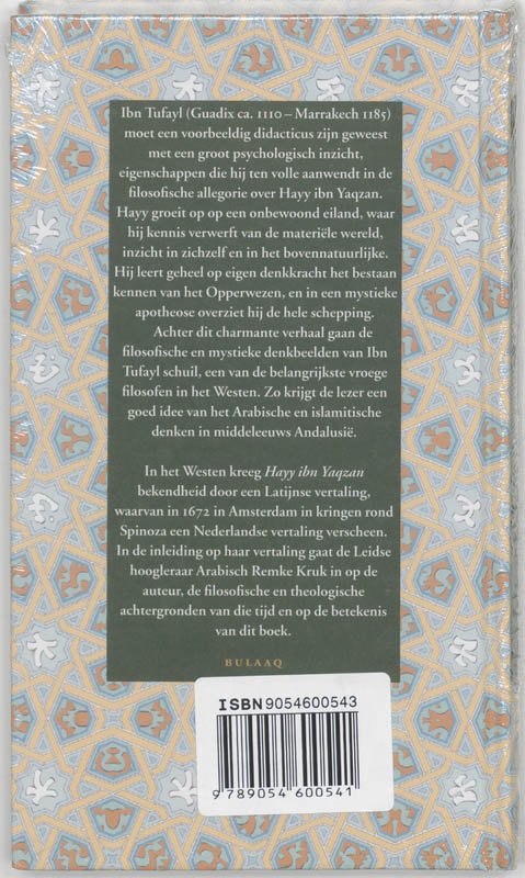 Achterkant van Hayy ibn Yaqzan