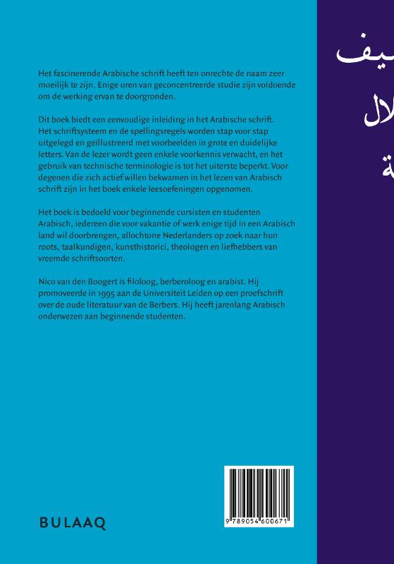 Achterkant van Inleiding in het Arabische schrift