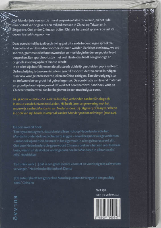 Achterkant van Grammatica van het mandarijn