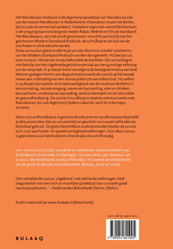 Achterkant van Marokkaans Arabisch