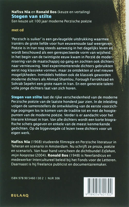 Achterkant van Stegen van stilte