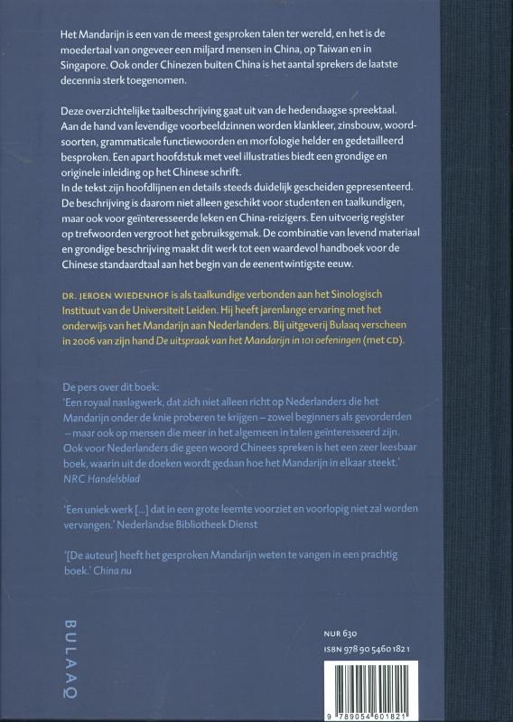 Achterkant van Grammatica van het Mandarijn