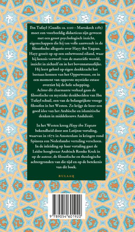 Achterkant van Hayy ibn Yaqzan