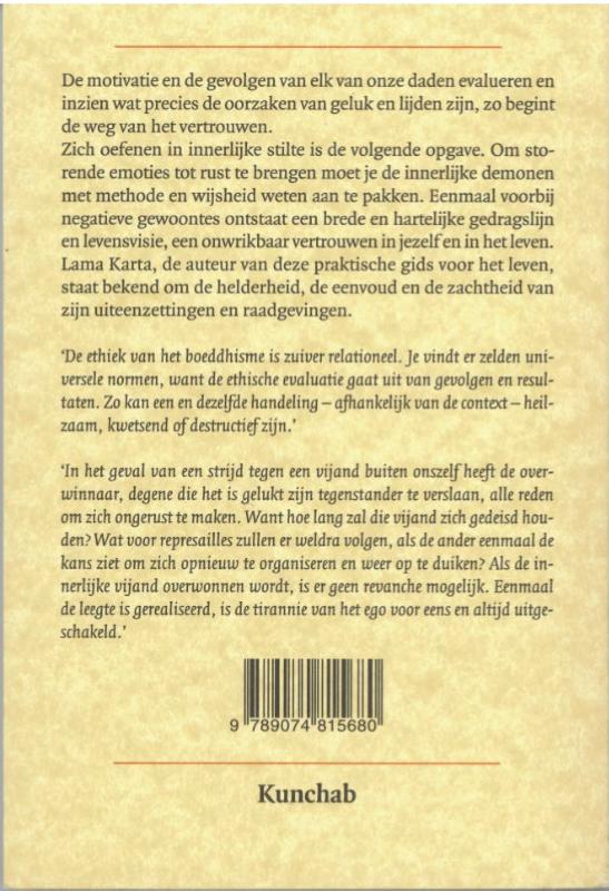 Achterkant van De weg van het vetrouwen