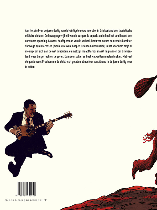 Achterkant van Rebetiko