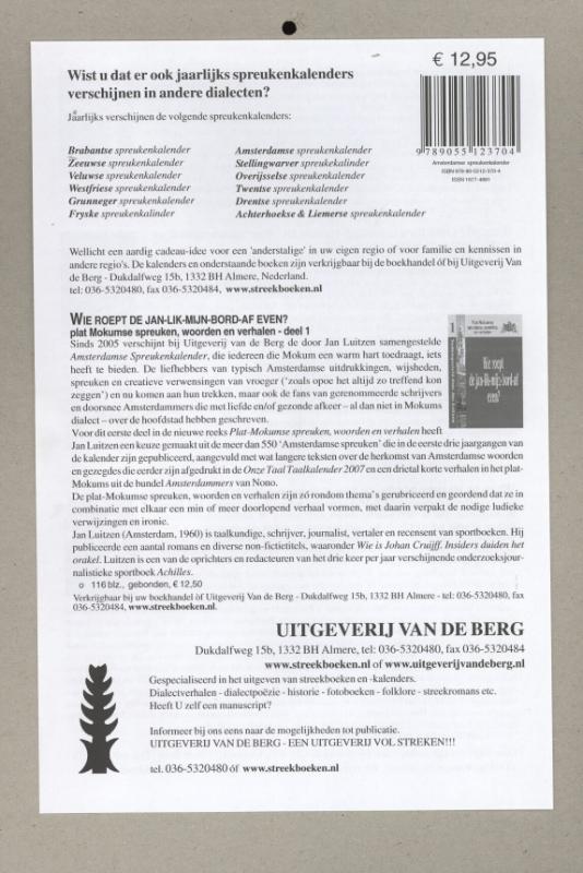 Achterkant van 2013