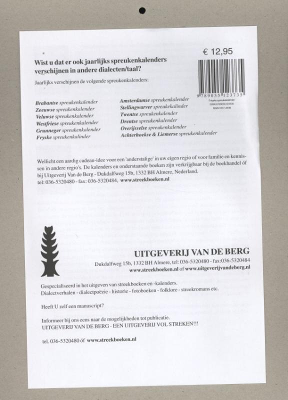 Achterkant van 2013
