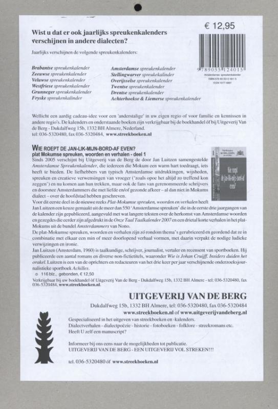 Achterkant van 2014