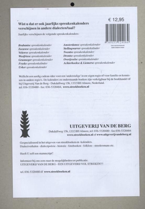 Achterkant van 2014
