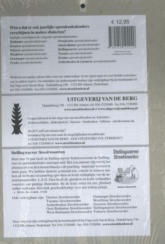 Achterkant van 2015