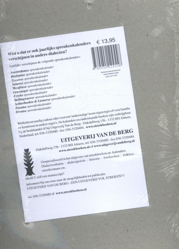 Achterkant van 2017
