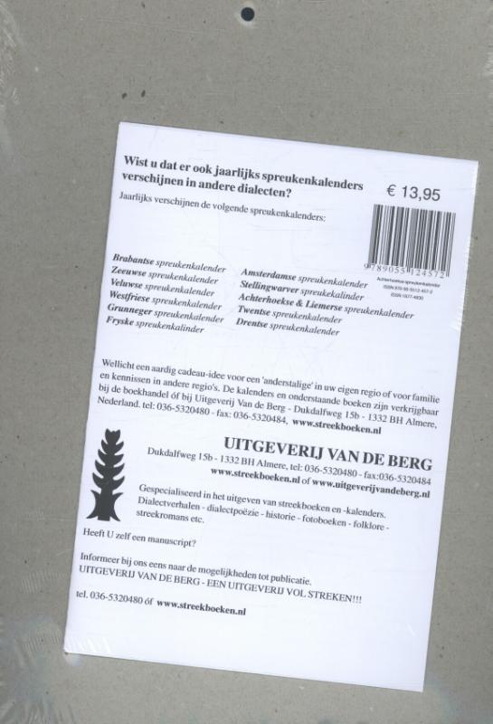 Achterkant van 2017